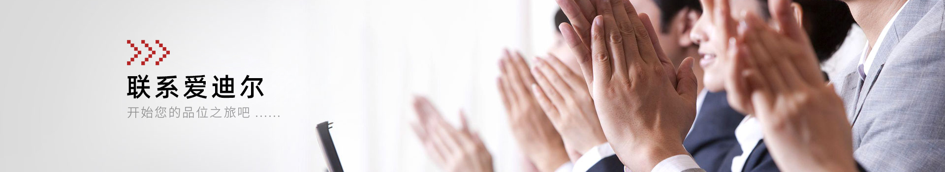 爱迪尔葡萄酒-中国名优品牌，专注有机葡萄酒酿造